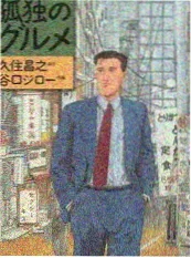 综艺逆风翻盘海报